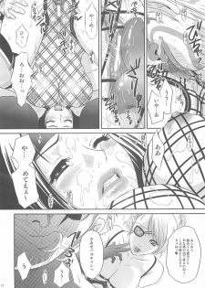 (C68) [U.R.C (Momoya Show-Neko)] Beni Kage Inu (Rumble Roses) - page 11