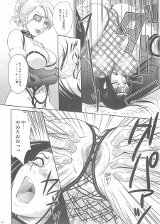 (C68) [U.R.C (Momoya Show-Neko)] Beni Kage Inu (Rumble Roses) - page 9