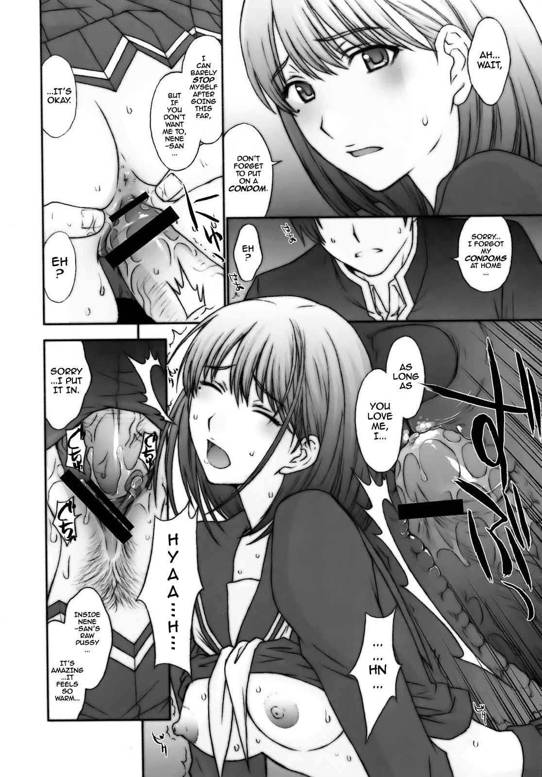 (C77) [Secret Society M (Kitahara Aki)] Chuuko no Nene-san. | Second Hand Nene-san (Love Plus) [English] [darknight] page 11 full