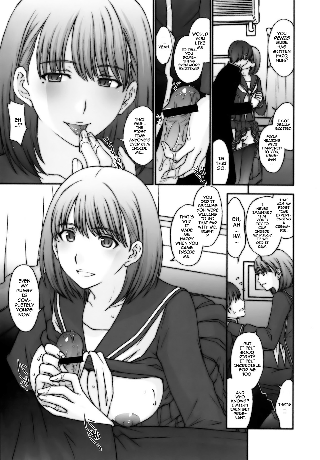 (C77) [Secret Society M (Kitahara Aki)] Chuuko no Nene-san. | Second Hand Nene-san (Love Plus) [English] [darknight] page 18 full