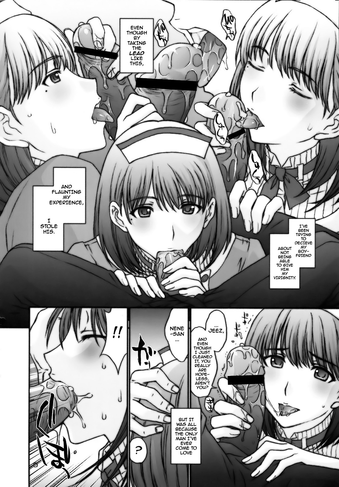 (C77) [Secret Society M (Kitahara Aki)] Chuuko no Nene-san. | Second Hand Nene-san (Love Plus) [English] [darknight] page 5 full