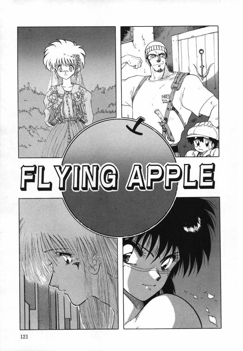 [Ohnuma Hiroshi] FLYING APPLE page 123 full