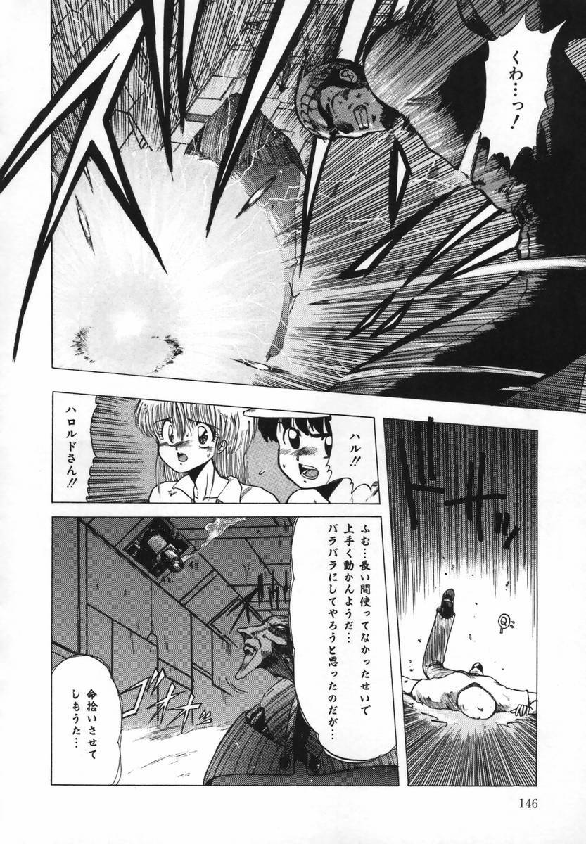 [Ohnuma Hiroshi] FLYING APPLE page 146 full