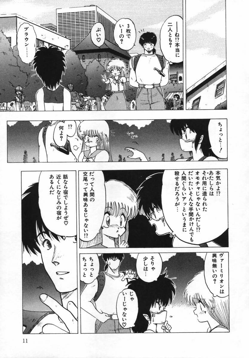 [Ohnuma Hiroshi] FLYING APPLE page 15 full