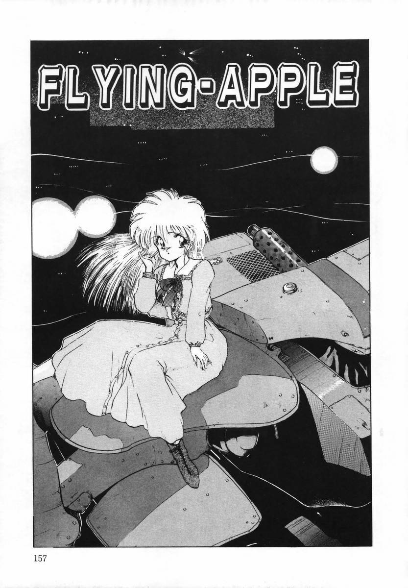 [Ohnuma Hiroshi] FLYING APPLE page 157 full