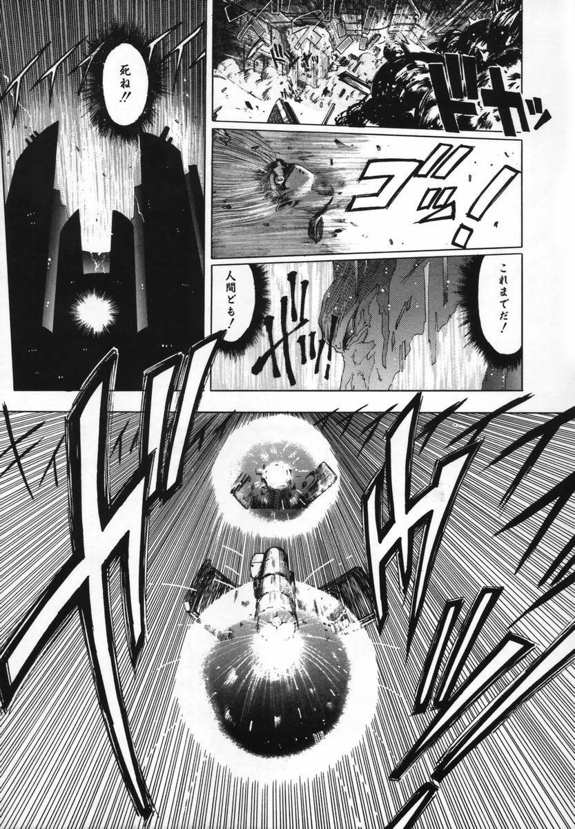 [Ohnuma Hiroshi] FLYING APPLE page 161 full