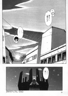 [Ohnuma Hiroshi] FLYING APPLE - page 24