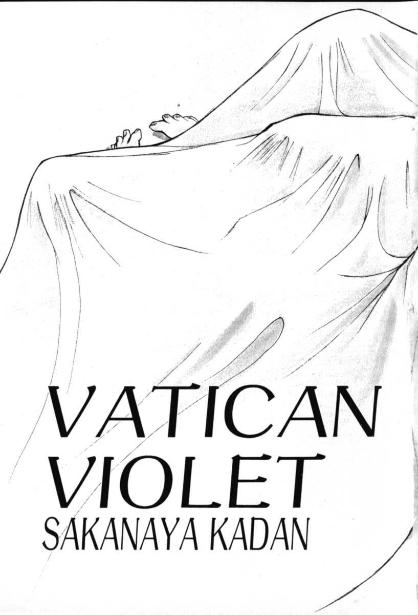 [Sakanaya Kadan] Vatican Violet page 5 full