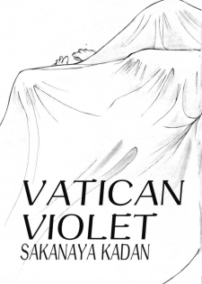 [Sakanaya Kadan] Vatican Violet - page 5