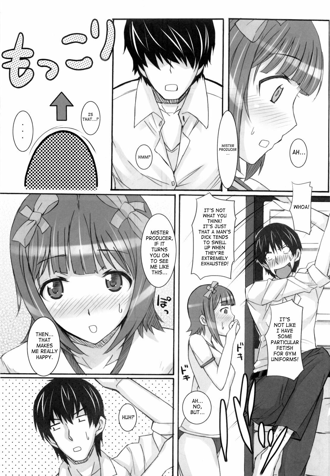 (C76) [Hidebou House (Hidebou)] Ao Haruka (THE iDOLM@STER) [English] [SaHa] page 10 full