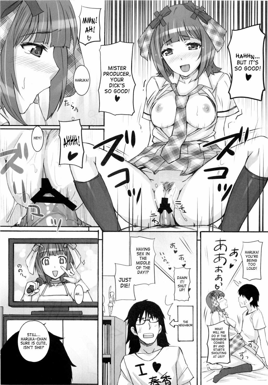 (C76) [Hidebou House (Hidebou)] Ao Haruka (THE iDOLM@STER) [English] [SaHa] page 26 full