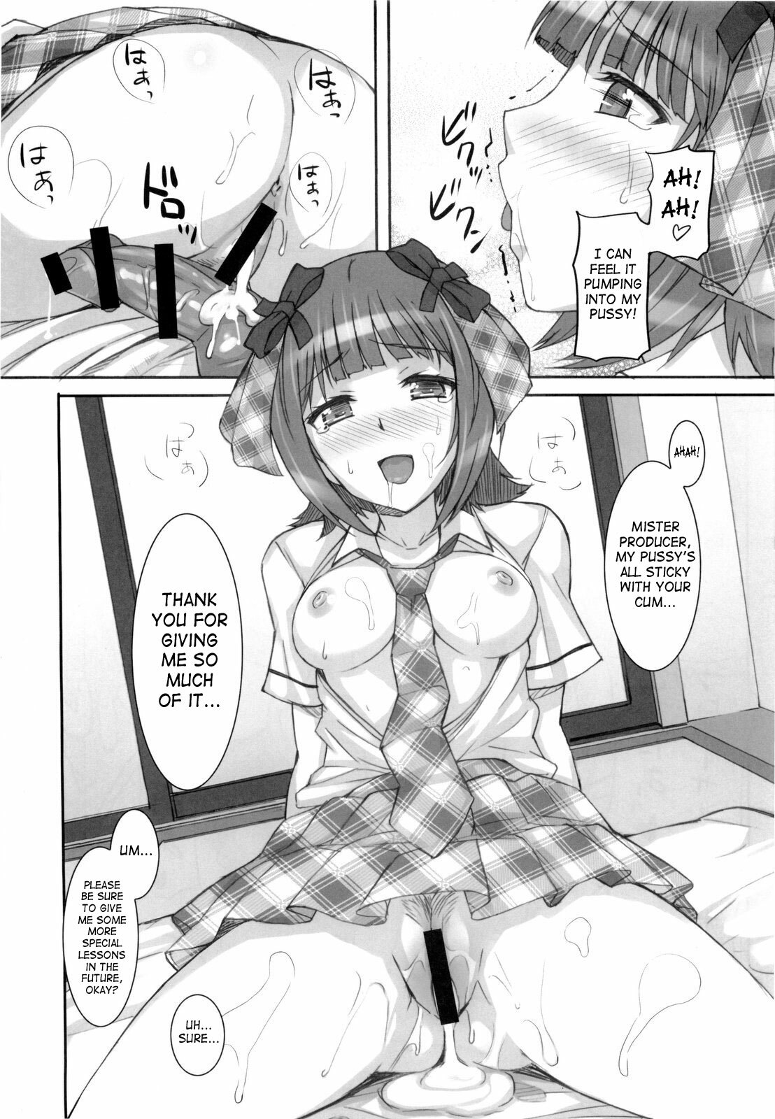 (C76) [Hidebou House (Hidebou)] Ao Haruka (THE iDOLM@STER) [English] [SaHa] page 29 full