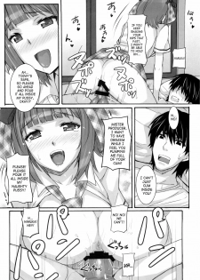 (C76) [Hidebou House (Hidebou)] Ao Haruka (THE iDOLM@STER) [English] [SaHa] - page 27