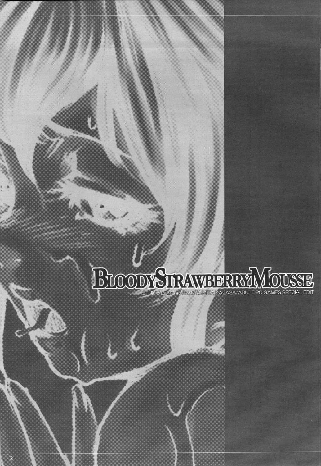 (C65) [STUDIO LagrangePoint (Sumita Kazasa)] Bloody Strawberry Mousse (Various) page 2 full