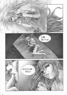 (C65) [STUDIO LagrangePoint (Sumita Kazasa)] Bloody Strawberry Mousse (Various) - page 18