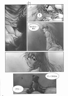 (C65) [STUDIO LagrangePoint (Sumita Kazasa)] Bloody Strawberry Mousse (Various) - page 20