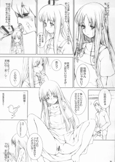 (C65) [STUDIO LagrangePoint (Sumita Kazasa)] Bloody Strawberry Mousse (Various) - page 29