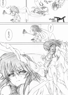 (C65) [STUDIO LagrangePoint (Sumita Kazasa)] Bloody Strawberry Mousse (Various) - page 30