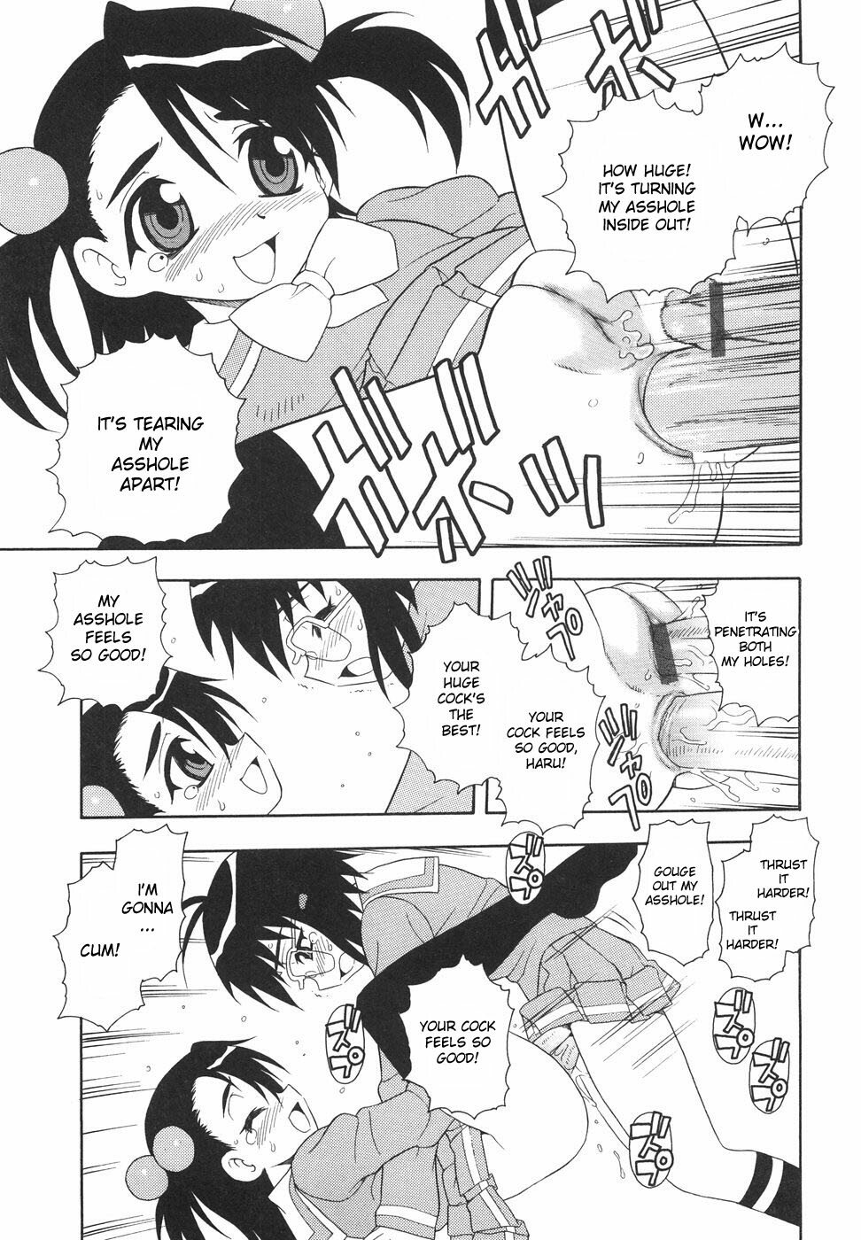 [Shinozaki Rei] Anadori Gataki Bokura - You Cannot Make Light of Us!! [English] [desudesu] page 62 full