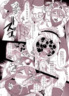 [Suger Honey (Sugar Milk, Mizuki Honey)] Kenja to Senshi ga Sanran Sarechau Hon (Dragon Quest III) [Digital] - page 12