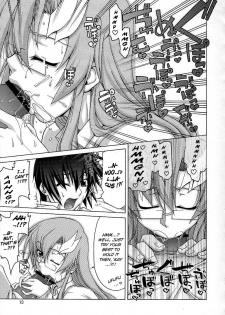 (C74) [GOLD RUSH (Suzuki Address)] A Diva of Healing V (Gundam SEED Destiny) [English] {doujin-moe.us} - page 13