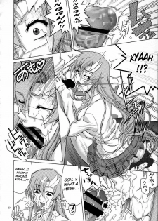 (C74) [GOLD RUSH (Suzuki Address)] A Diva of Healing V (Gundam SEED Destiny) [English] {doujin-moe.us} - page 14