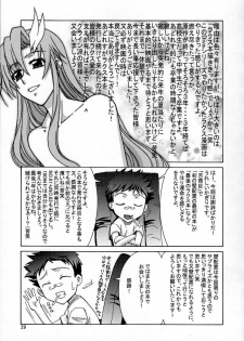 (C74) [GOLD RUSH (Suzuki Address)] A Diva of Healing V (Gundam SEED Destiny) [English] {doujin-moe.us} - page 28