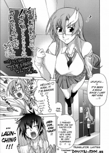 (C74) [GOLD RUSH (Suzuki Address)] A Diva of Healing V (Gundam SEED Destiny) [English] {doujin-moe.us} - page 5