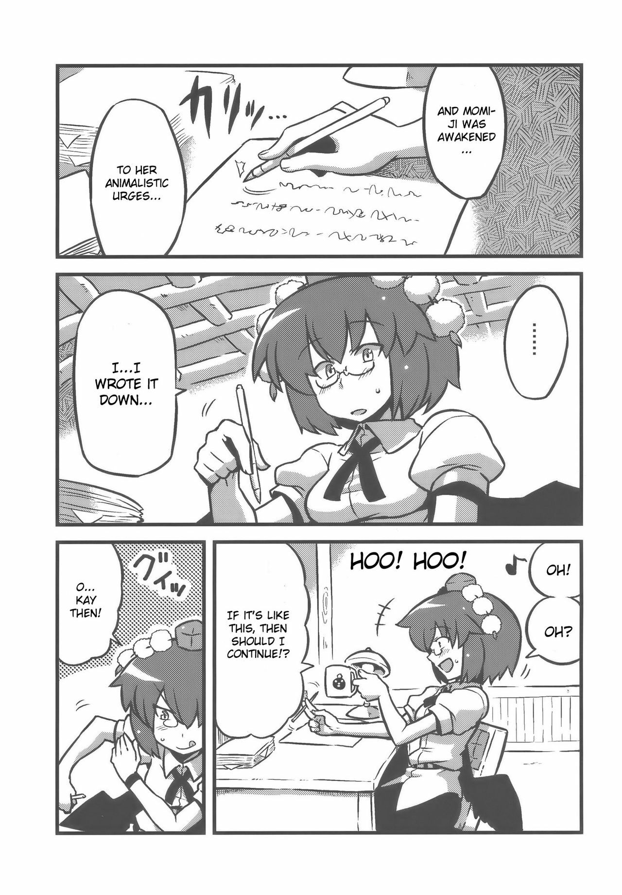 (CT14) [Circle Nuruma-ya (Tsukiwani)] Shameimaru Kanbunjou | Shameimaru The Sweet Aya Folding Book (Touhou Project) [English] page 13 full