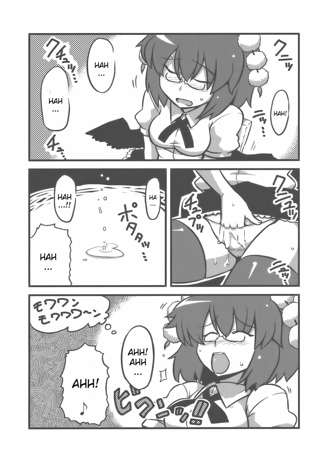 (CT14) [Circle Nuruma-ya (Tsukiwani)] Shameimaru Kanbunjou | Shameimaru The Sweet Aya Folding Book (Touhou Project) [English] page 23 full