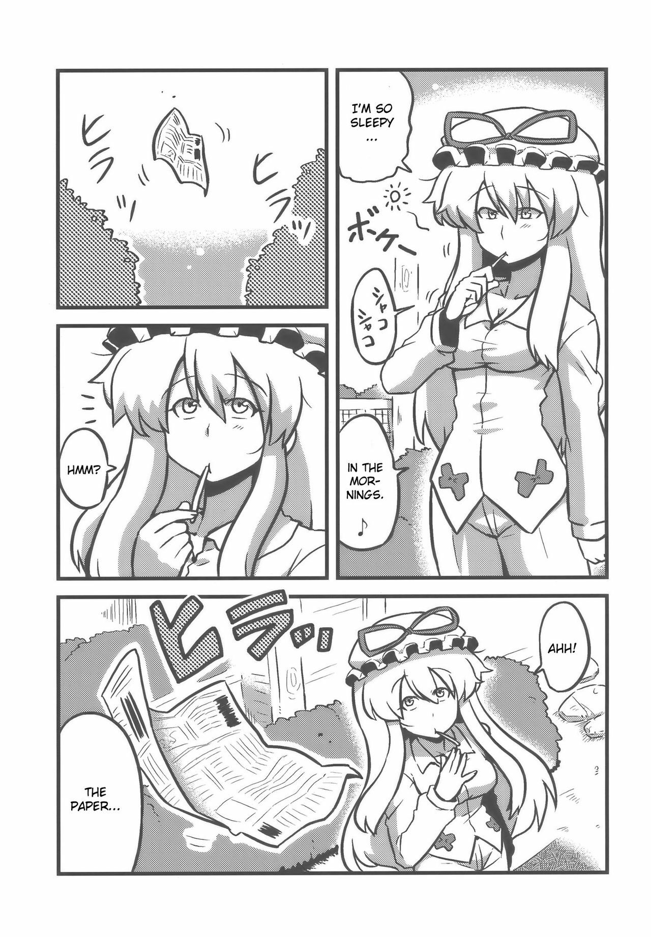 (CT14) [Circle Nuruma-ya (Tsukiwani)] Shameimaru Kanbunjou | Shameimaru The Sweet Aya Folding Book (Touhou Project) [English] page 31 full