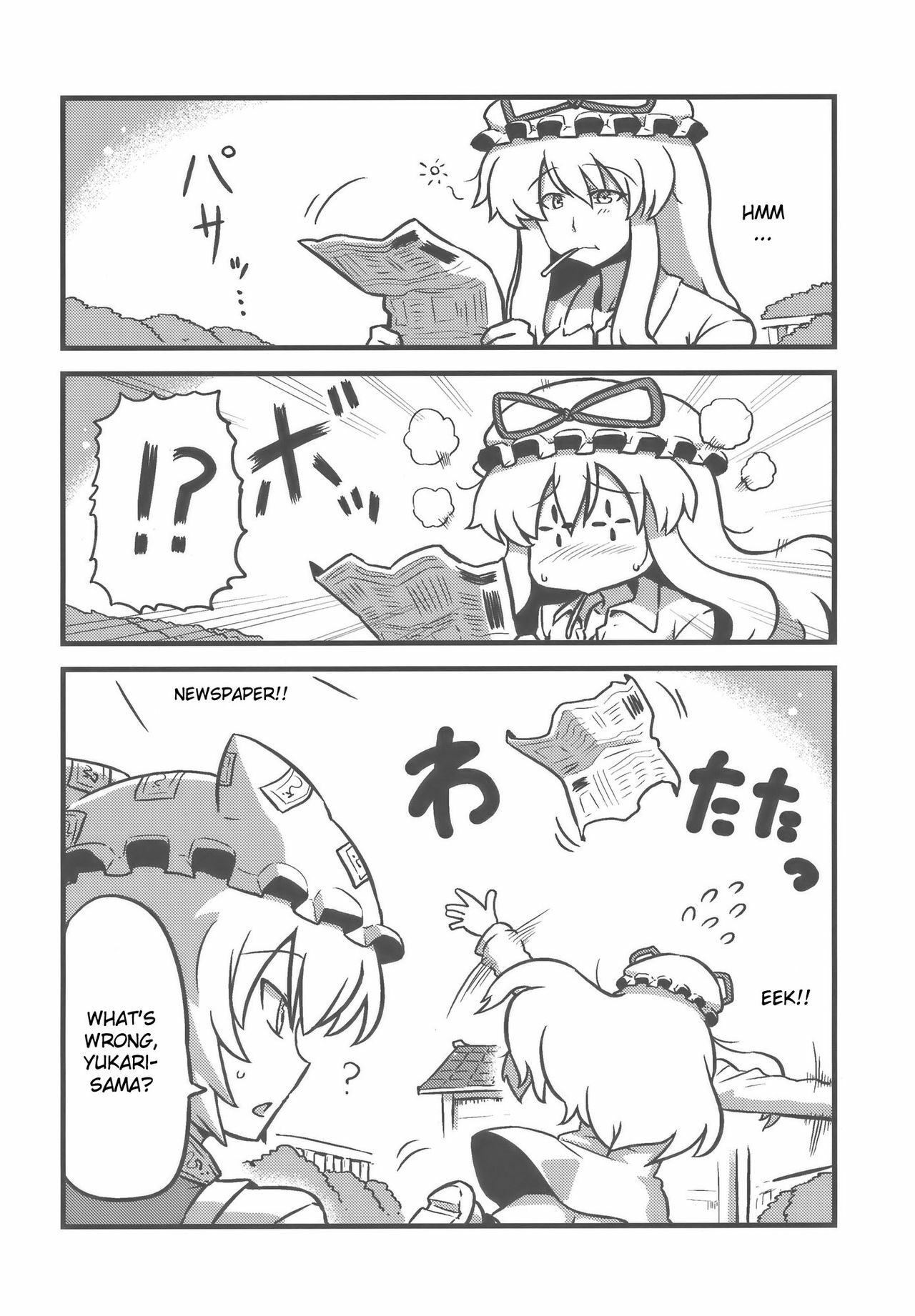 (CT14) [Circle Nuruma-ya (Tsukiwani)] Shameimaru Kanbunjou | Shameimaru The Sweet Aya Folding Book (Touhou Project) [English] page 32 full