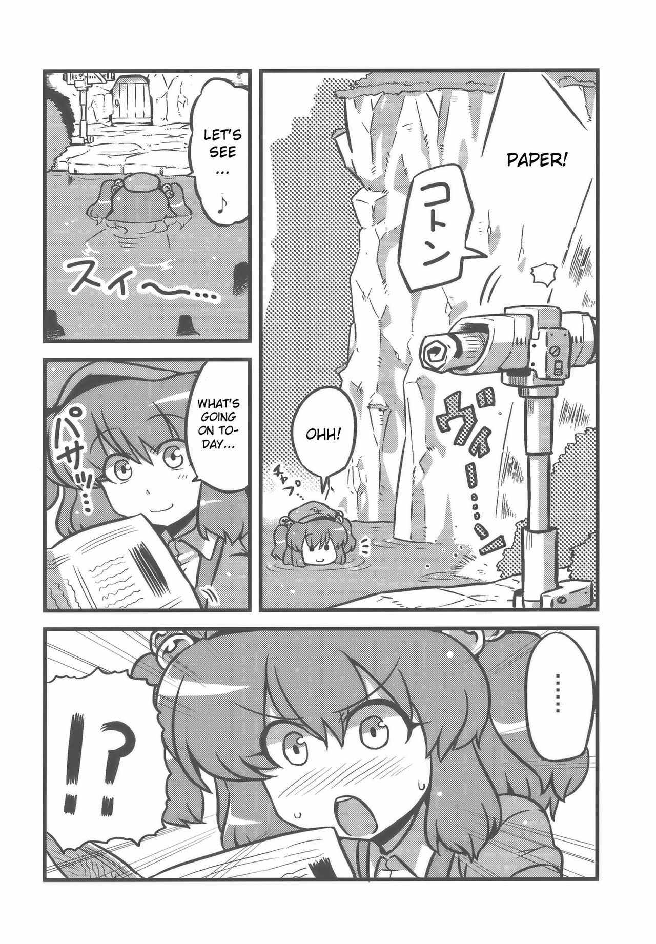 (CT14) [Circle Nuruma-ya (Tsukiwani)] Shameimaru Kanbunjou | Shameimaru The Sweet Aya Folding Book (Touhou Project) [English] page 34 full