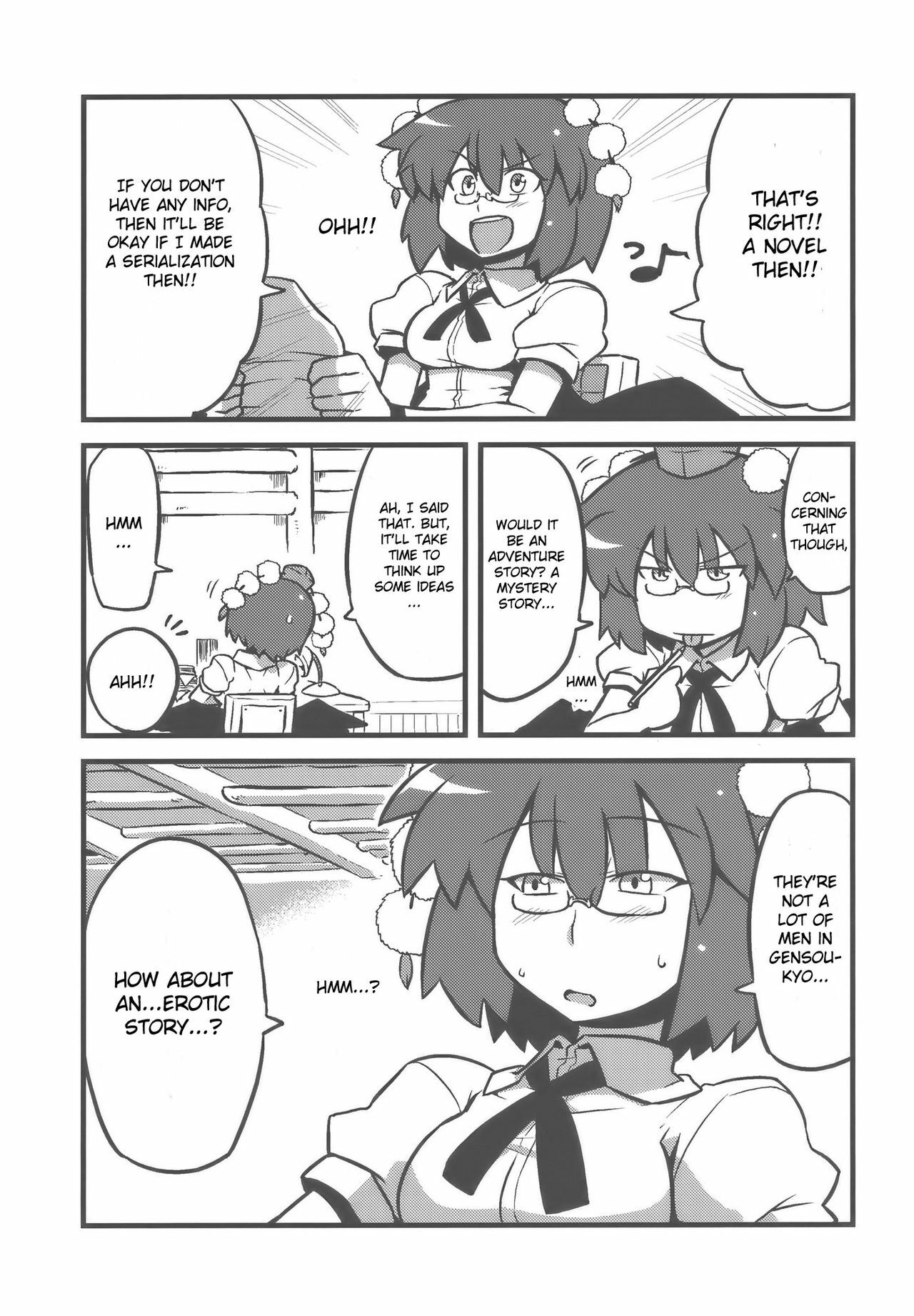 (CT14) [Circle Nuruma-ya (Tsukiwani)] Shameimaru Kanbunjou | Shameimaru The Sweet Aya Folding Book (Touhou Project) [English] page 5 full