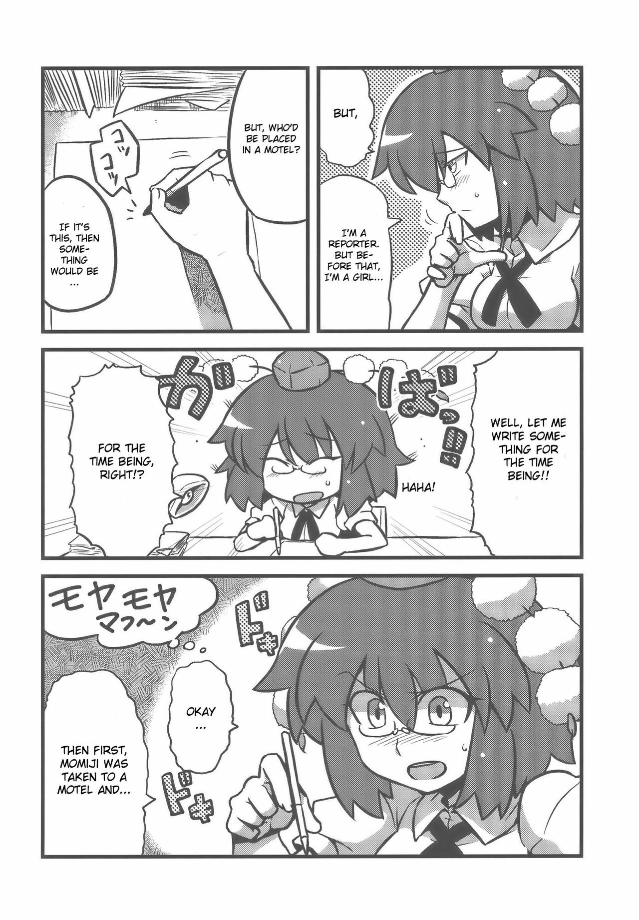 (CT14) [Circle Nuruma-ya (Tsukiwani)] Shameimaru Kanbunjou | Shameimaru The Sweet Aya Folding Book (Touhou Project) [English] page 6 full