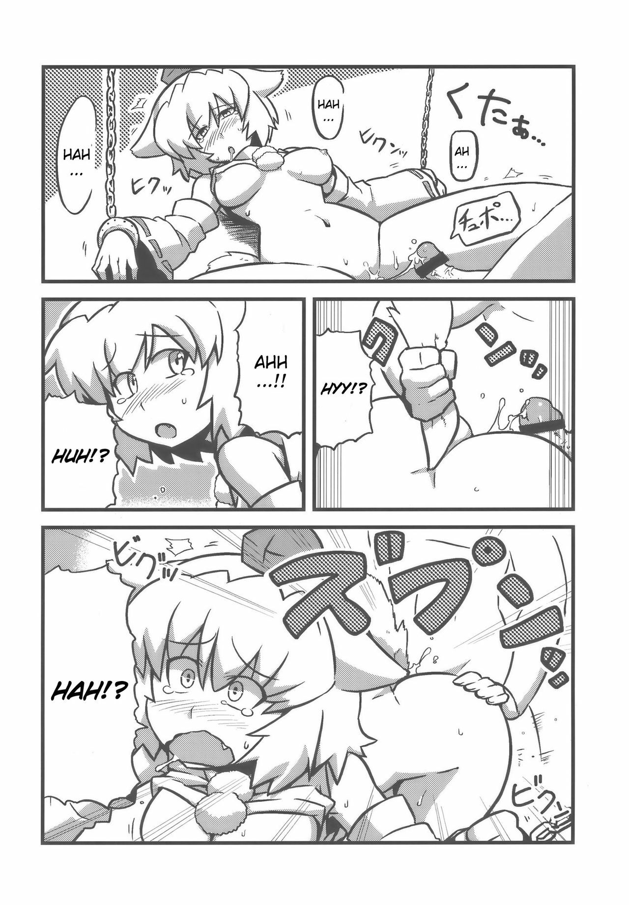 (CT14) [Circle Nuruma-ya (Tsukiwani)] Shameimaru Kanbunjou | Shameimaru The Sweet Aya Folding Book (Touhou Project) [English] page 8 full