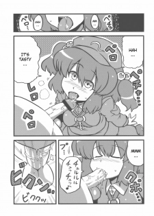 (CT14) [Circle Nuruma-ya (Tsukiwani)] Shameimaru Kanbunjou | Shameimaru The Sweet Aya Folding Book (Touhou Project) [English] - page 15