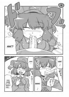 (CT14) [Circle Nuruma-ya (Tsukiwani)] Shameimaru Kanbunjou | Shameimaru The Sweet Aya Folding Book (Touhou Project) [English] - page 16