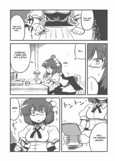 (CT14) [Circle Nuruma-ya (Tsukiwani)] Shameimaru Kanbunjou | Shameimaru The Sweet Aya Folding Book (Touhou Project) [English] - page 21