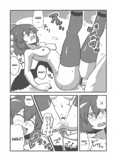 (CT14) [Circle Nuruma-ya (Tsukiwani)] Shameimaru Kanbunjou | Shameimaru The Sweet Aya Folding Book (Touhou Project) [English] - page 25