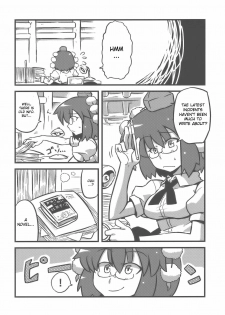 (CT14) [Circle Nuruma-ya (Tsukiwani)] Shameimaru Kanbunjou | Shameimaru The Sweet Aya Folding Book (Touhou Project) [English] - page 4