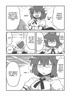 (CT14) [Circle Nuruma-ya (Tsukiwani)] Shameimaru Kanbunjou | Shameimaru The Sweet Aya Folding Book (Touhou Project) [English] - page 5