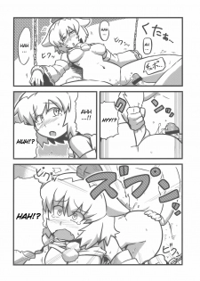 (CT14) [Circle Nuruma-ya (Tsukiwani)] Shameimaru Kanbunjou | Shameimaru The Sweet Aya Folding Book (Touhou Project) [English] - page 8