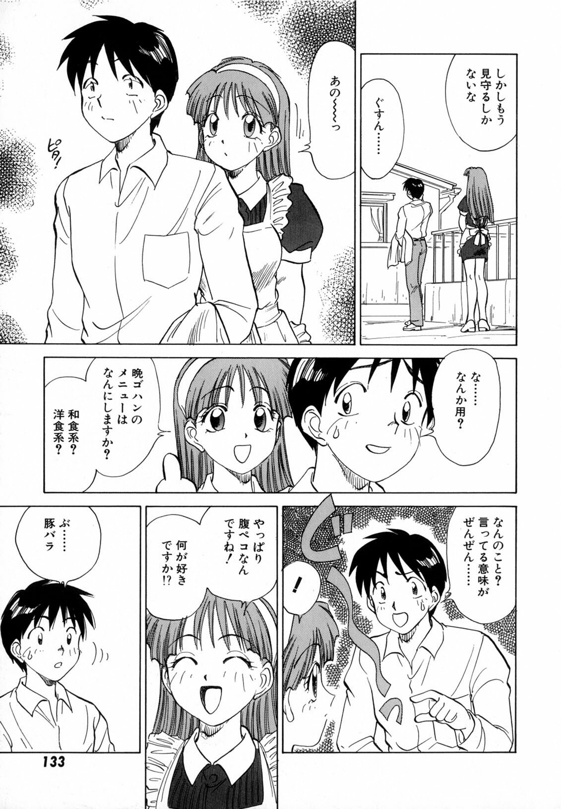 [Nankin Maachan] Boku ga Kanojo ni Kigaetara page 135 full