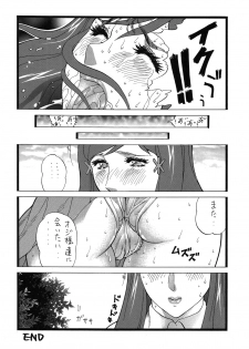 (C75) [Rippadou (Inugai Shin)] Goriman 2 (Various) - page 17