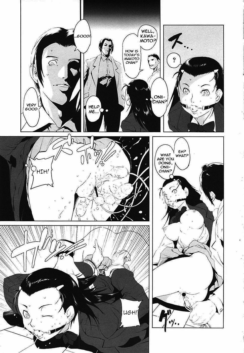 [Noukyuu] Changeling (Inkou Kamitsu) [English] =LWB= page 11 full