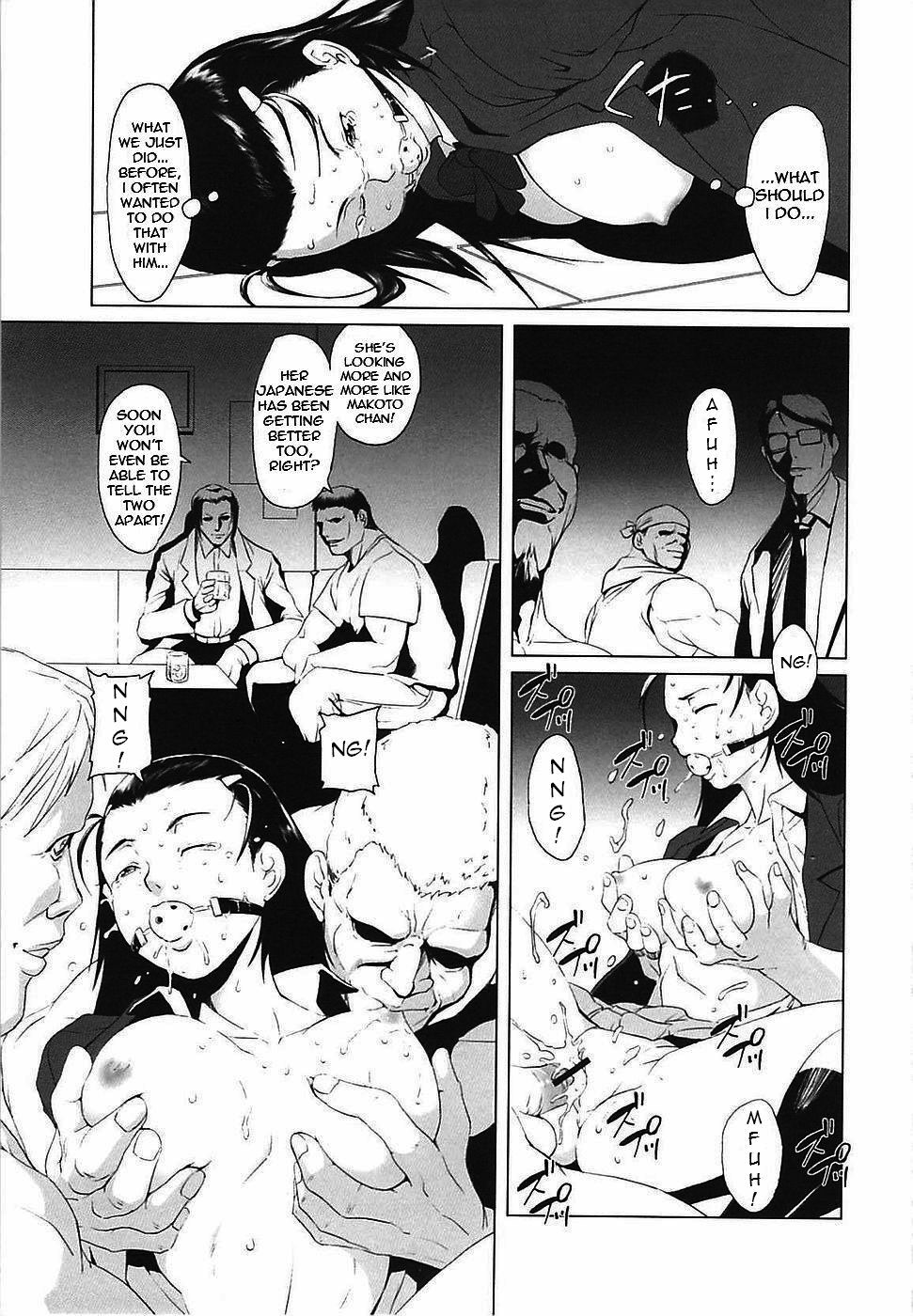 [Noukyuu] Changeling (Inkou Kamitsu) [English] =LWB= page 15 full