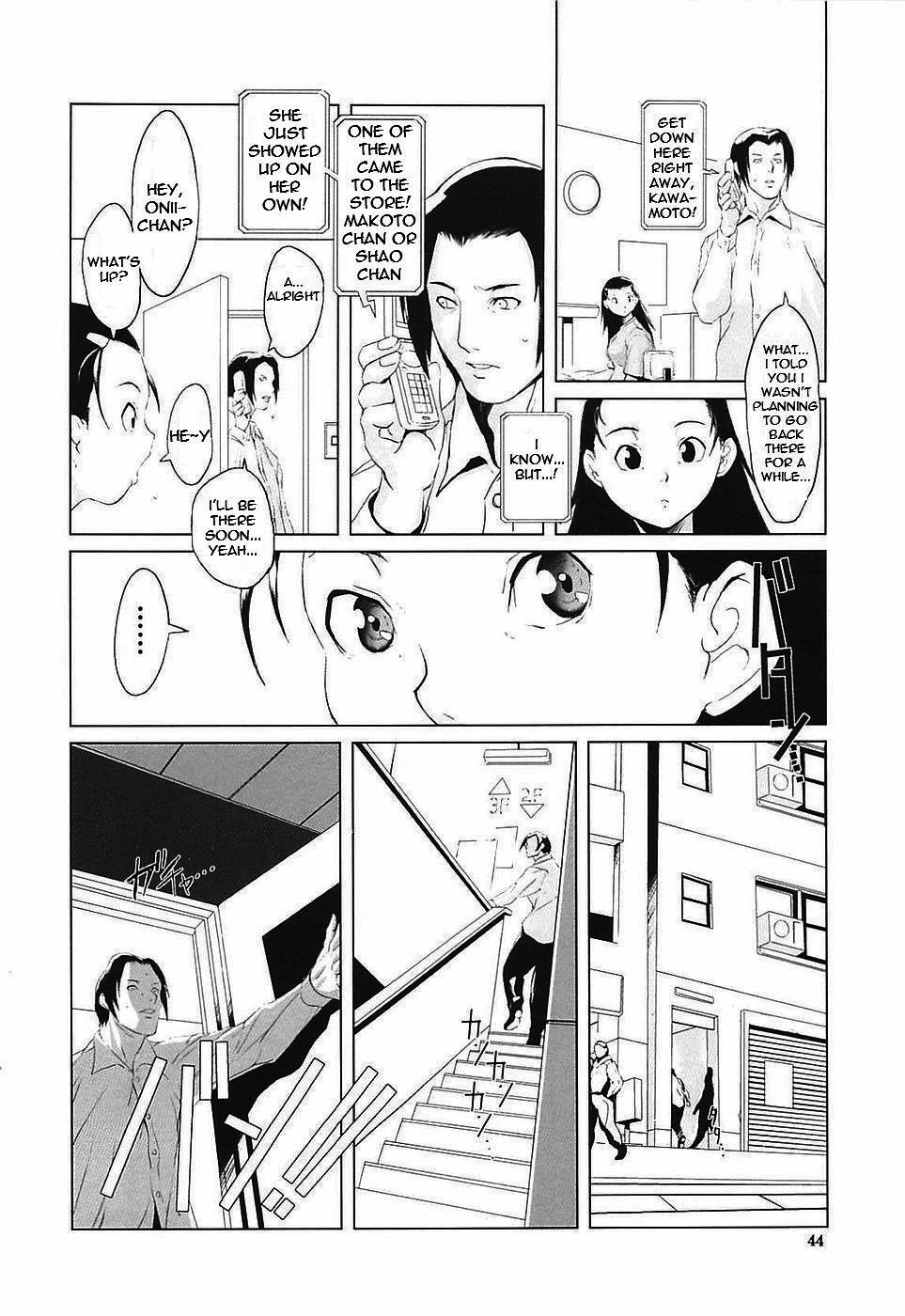 [Noukyuu] Changeling (Inkou Kamitsu) [English] =LWB= page 18 full