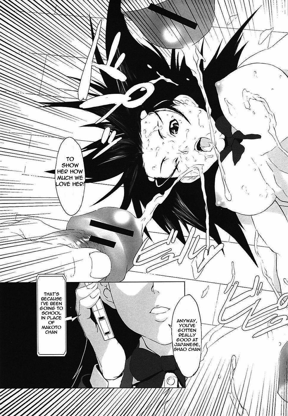 [Noukyuu] Changeling (Inkou Kamitsu) [English] =LWB= page 31 full