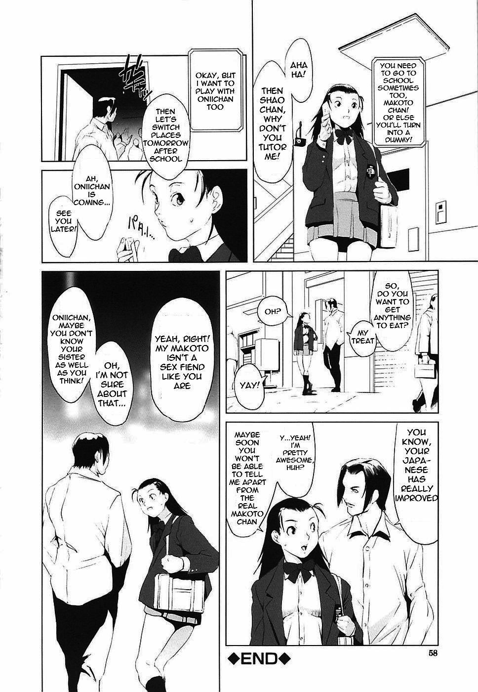 [Noukyuu] Changeling (Inkou Kamitsu) [English] =LWB= page 32 full